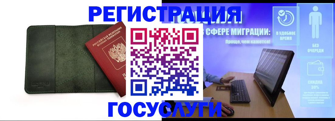 прописка для школы в Сольцах